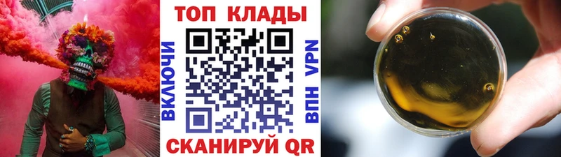 Продажа наркотиков Соль-Илецк АМФ  Бутират  Конопля  Alpha-PVP  Гашиш 