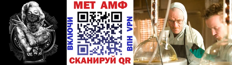 АМФЕТАМИН 97% Соль-Илецк