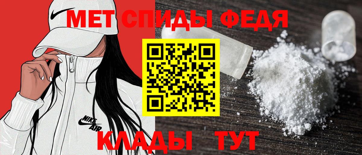 АМФ 98% Соль-Илецк