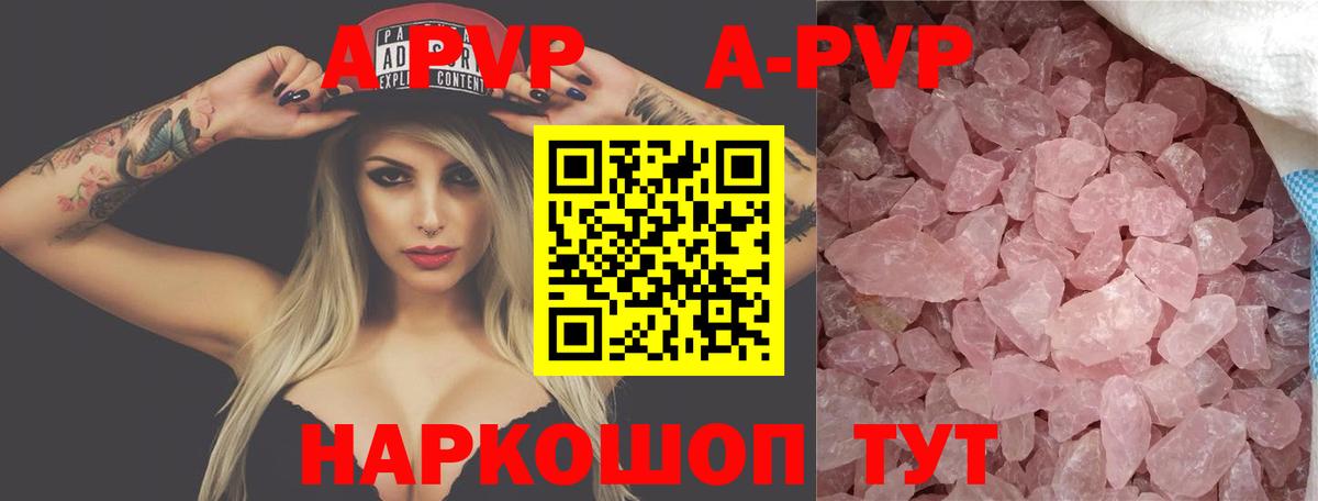 АМФЕТАМИН Соль-Илецк