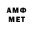 АМФЕТАМИН VHQ Tojiboeva Munojathohon