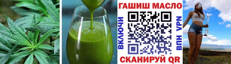 Печенье с ТГК конопля  Соль-Илецк 