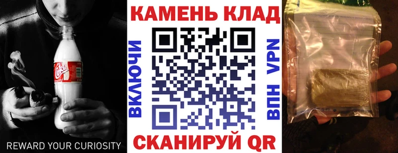 Гашиш Изолятор Соль-Илецк