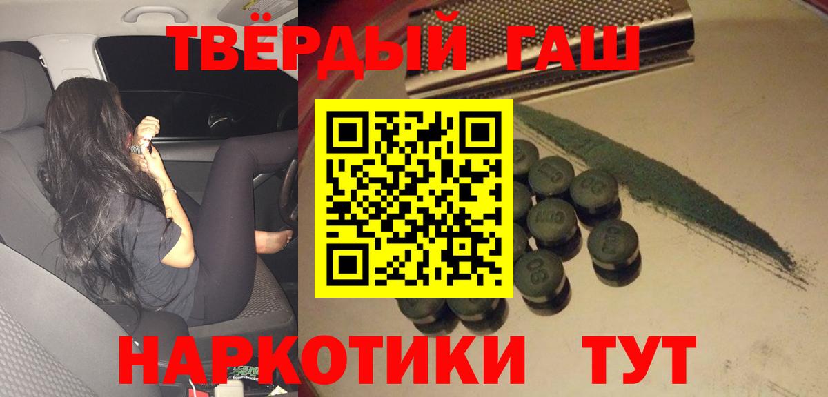 КОКАИН  Гашиш  Вход с VPN  Меф кристаллы  АМФЕТАМИН кристаллы  Соль-Илецк  Купить наркоту  МАРИХУАНА 
