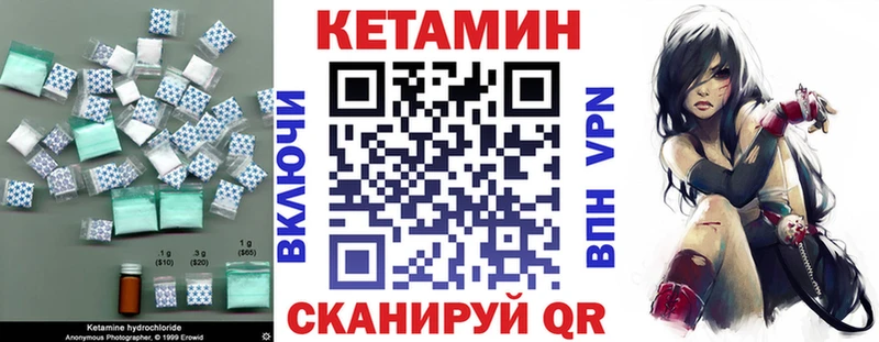 КЕТАМИН ketamine  ОМГ ОМГ зеркало  Соль-Илецк 
