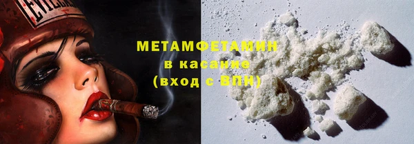 ALPHA-PVP Саяногорск