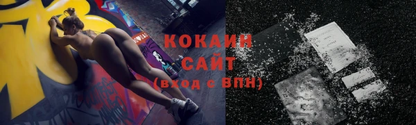 ALPHA-PVP Саяногорск