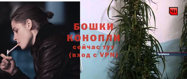 ALPHA-PVP Саяногорск