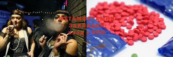крисы Сафоново