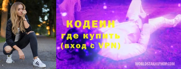 мефедрон VHQ Сатка