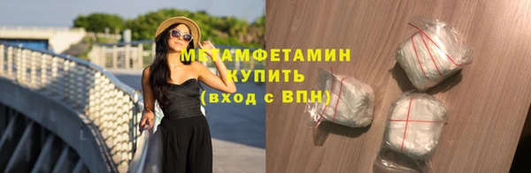ALPHA-PVP Саяногорск