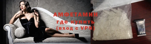 ALPHA-PVP Саяногорск