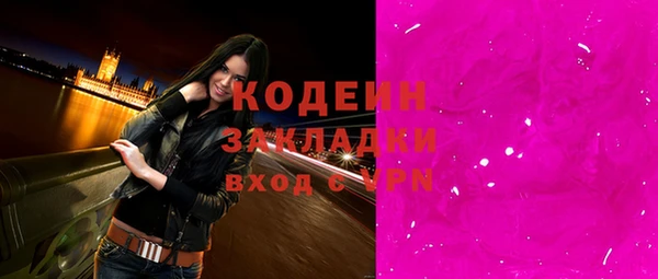 ALPHA-PVP Саяногорск