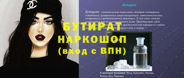крисы Сафоново