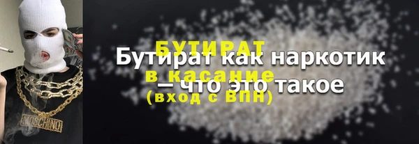 крисы Сафоново