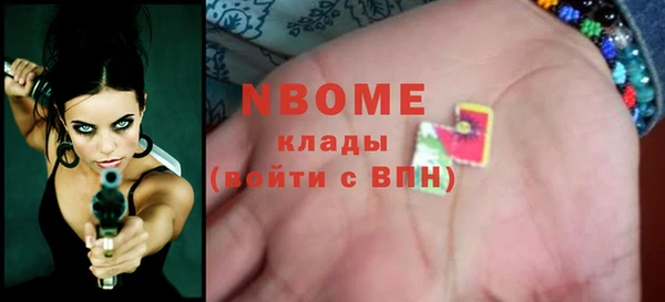 ALPHA-PVP Саяногорск