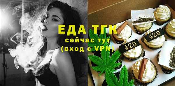 бошки Похвистнево