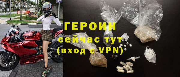 ALPHA-PVP Саяногорск