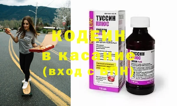 мефедрон VHQ Сатка