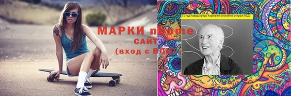 ALPHA-PVP Саяногорск