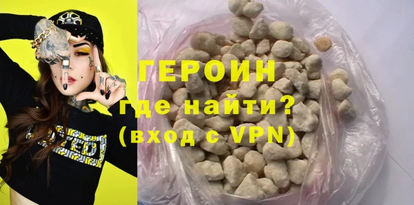 круглые Почеп