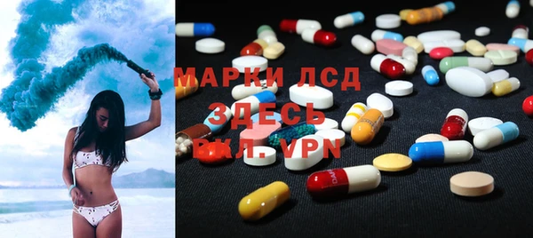 ALPHA-PVP Саяногорск