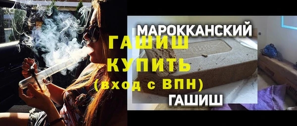 ALPHA-PVP Саяногорск
