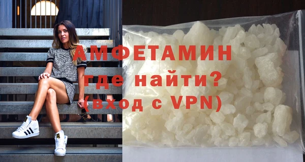 спиды Россошь