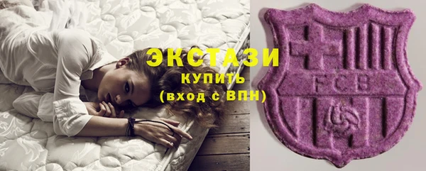 мефедрон VHQ Сатка