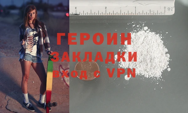 ALPHA-PVP Саяногорск