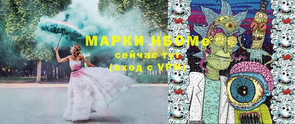 бошки Похвистнево