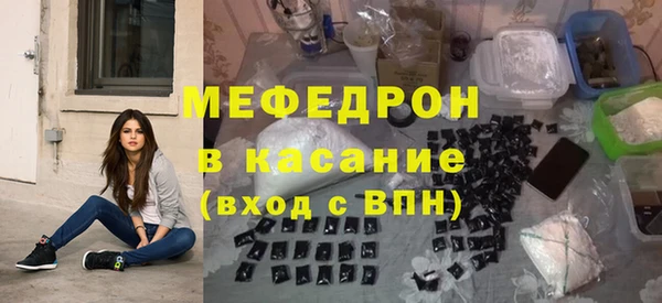 мефедрон VHQ Сатка