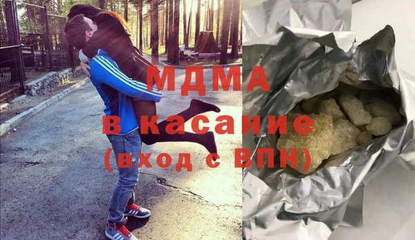 крисы Сафоново