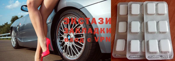 мефедрон VHQ Сатка