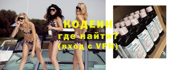 мефедрон VHQ Сатка