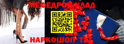 спиды Кумертау