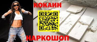 бошки Кингисепп