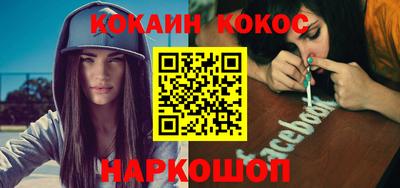 кокаин VHQ Кимры