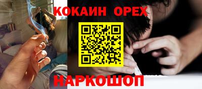 кокаин VHQ Кимры
