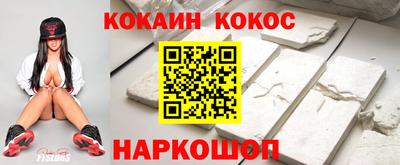 бошки Кингисепп