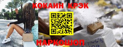 2c-b Кинель
