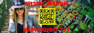 бошки Кингисепп