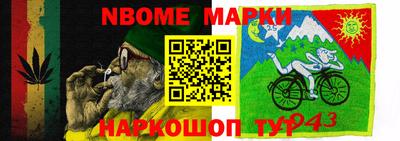кокаин VHQ Кимры