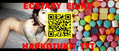 бошки Кингисепп