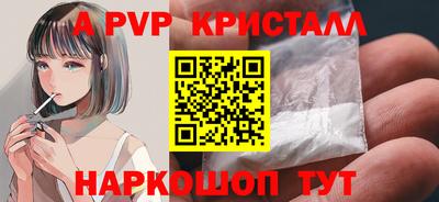 2c-b Кинель