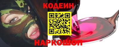 бошки Кингисепп
