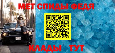 меф Кулебаки