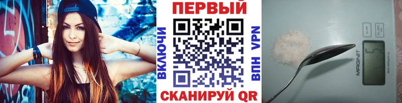 МЕТАМФЕТАМИН Декстрометамфетамин 99.9%  Соль-Илецк 