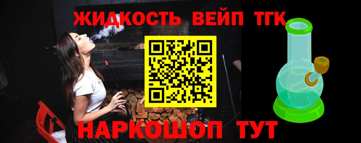 ТГК Wax  Вход с VPN  Соль-Илецк 