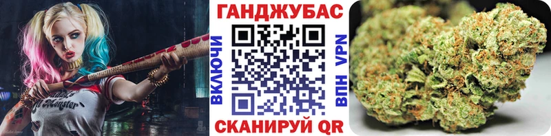 МАРИХУАНА Amnesia  Соль-Илецк 
